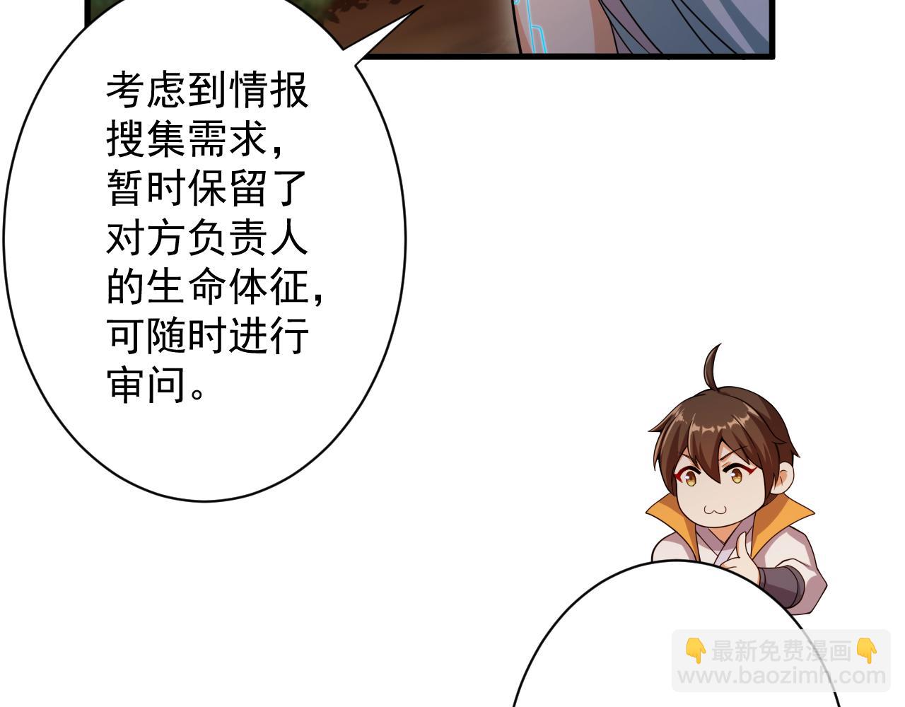 第24话 歹人自爆56