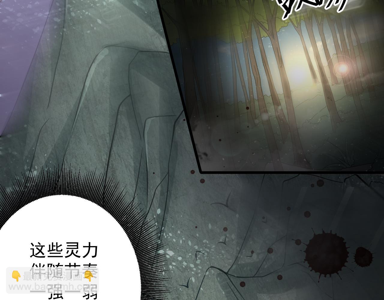 第24话 歹人自爆6