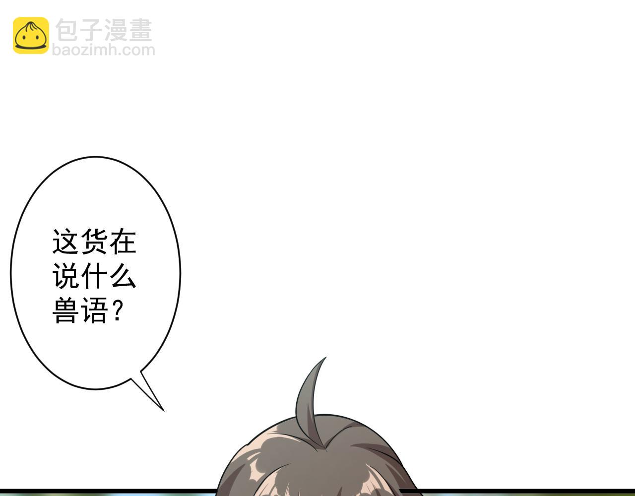 第24话 歹人自爆61