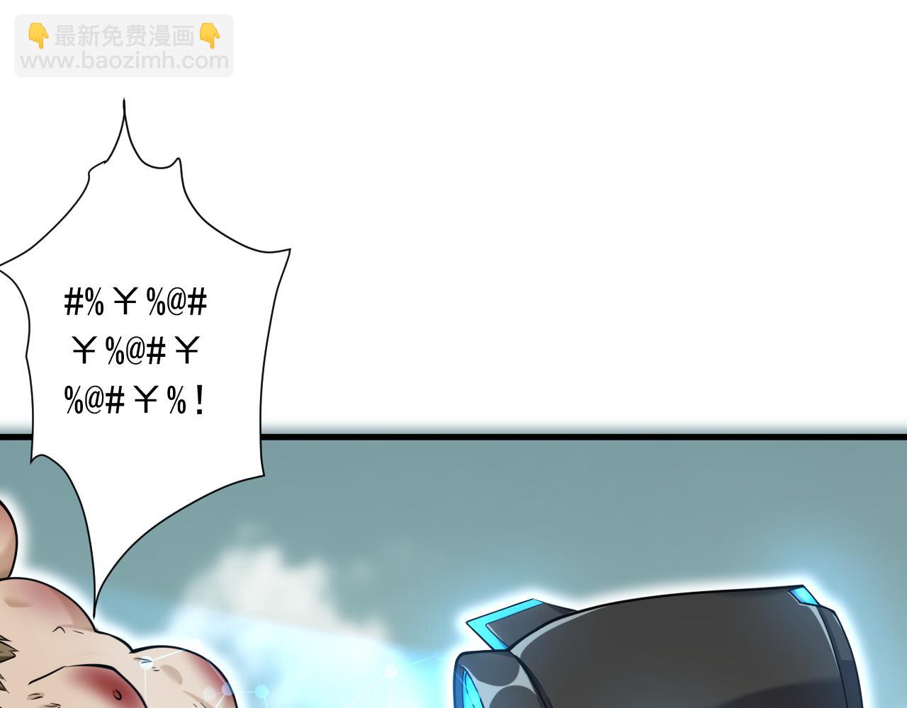 第24话 歹人自爆65