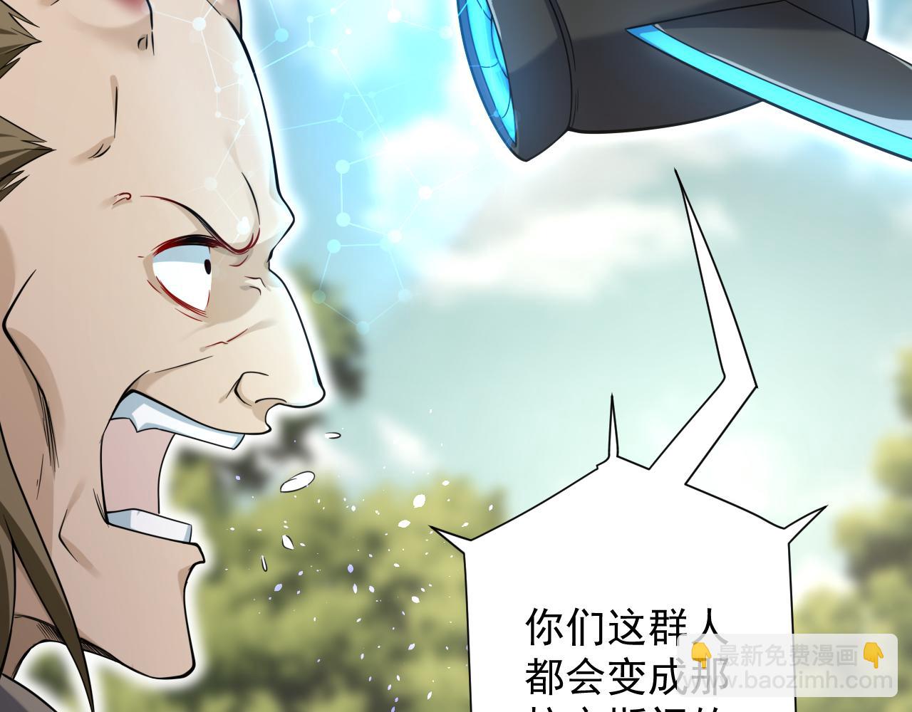 第24话 歹人自爆66