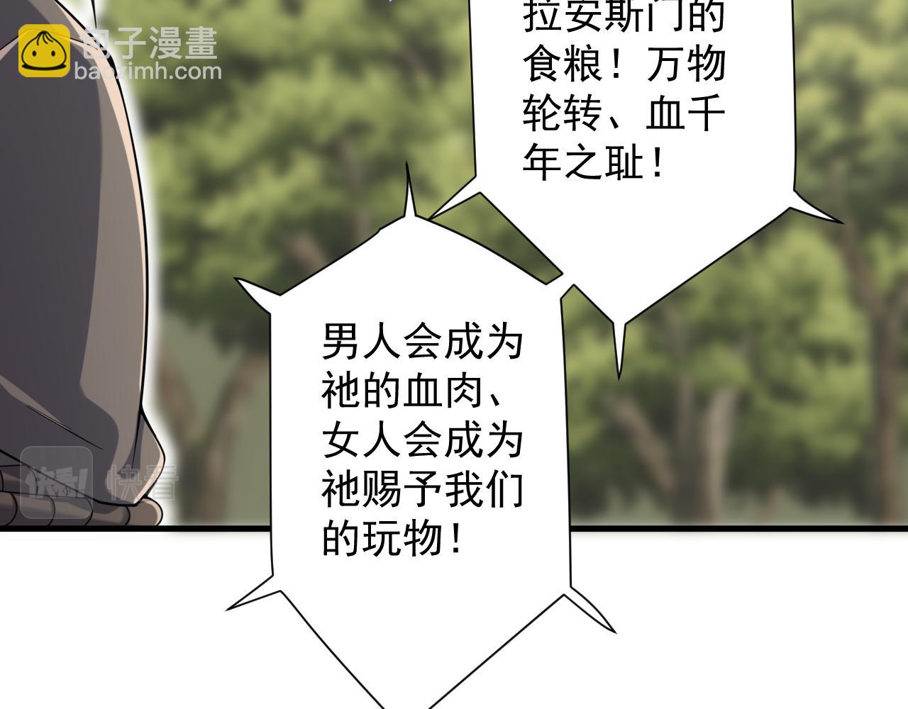 第24话 歹人自爆67