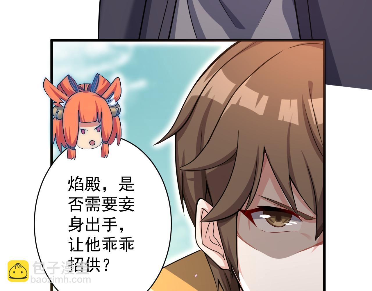 第24话 歹人自爆77