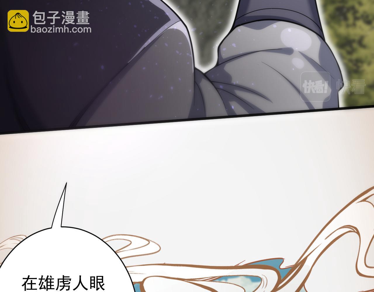 第24话 歹人自爆81