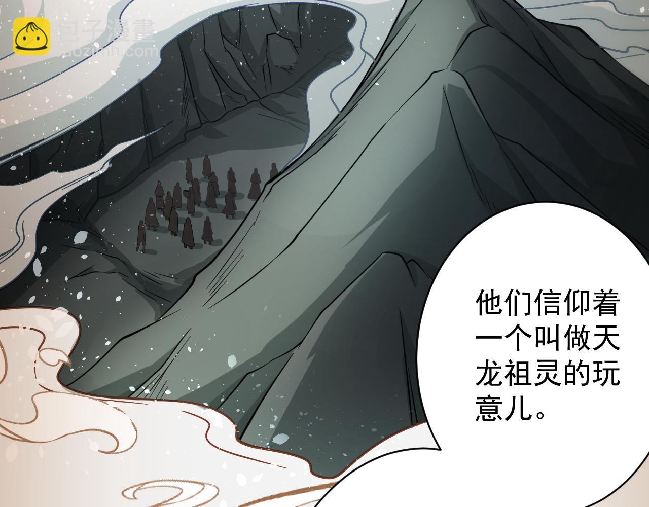第24话 歹人自爆83