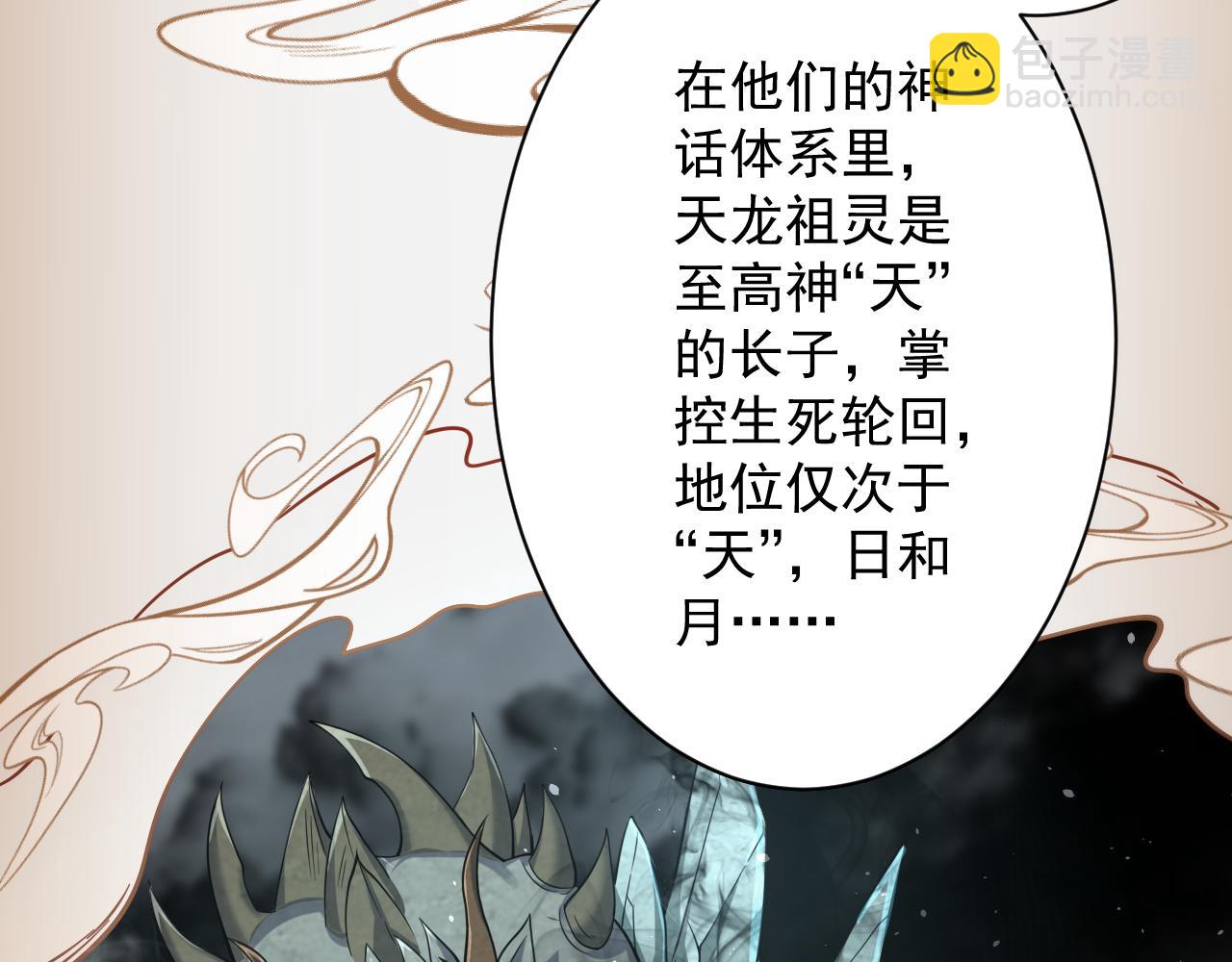 第24话 歹人自爆84