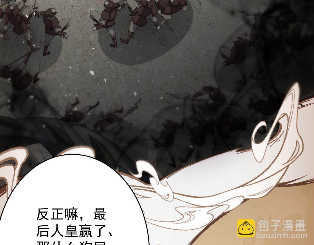 第24话 歹人自爆89