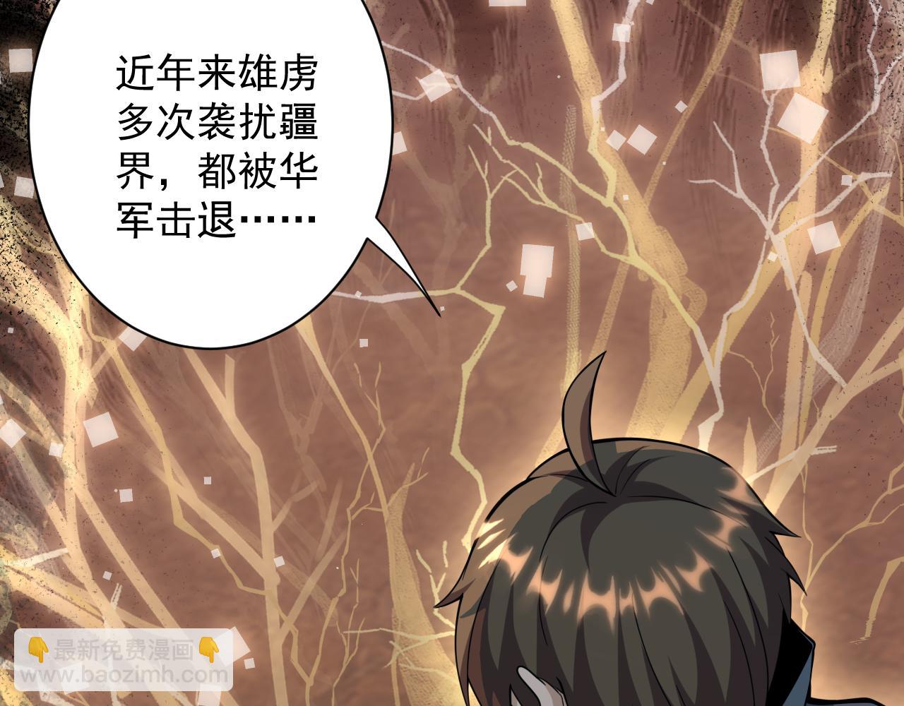 第24话 歹人自爆94