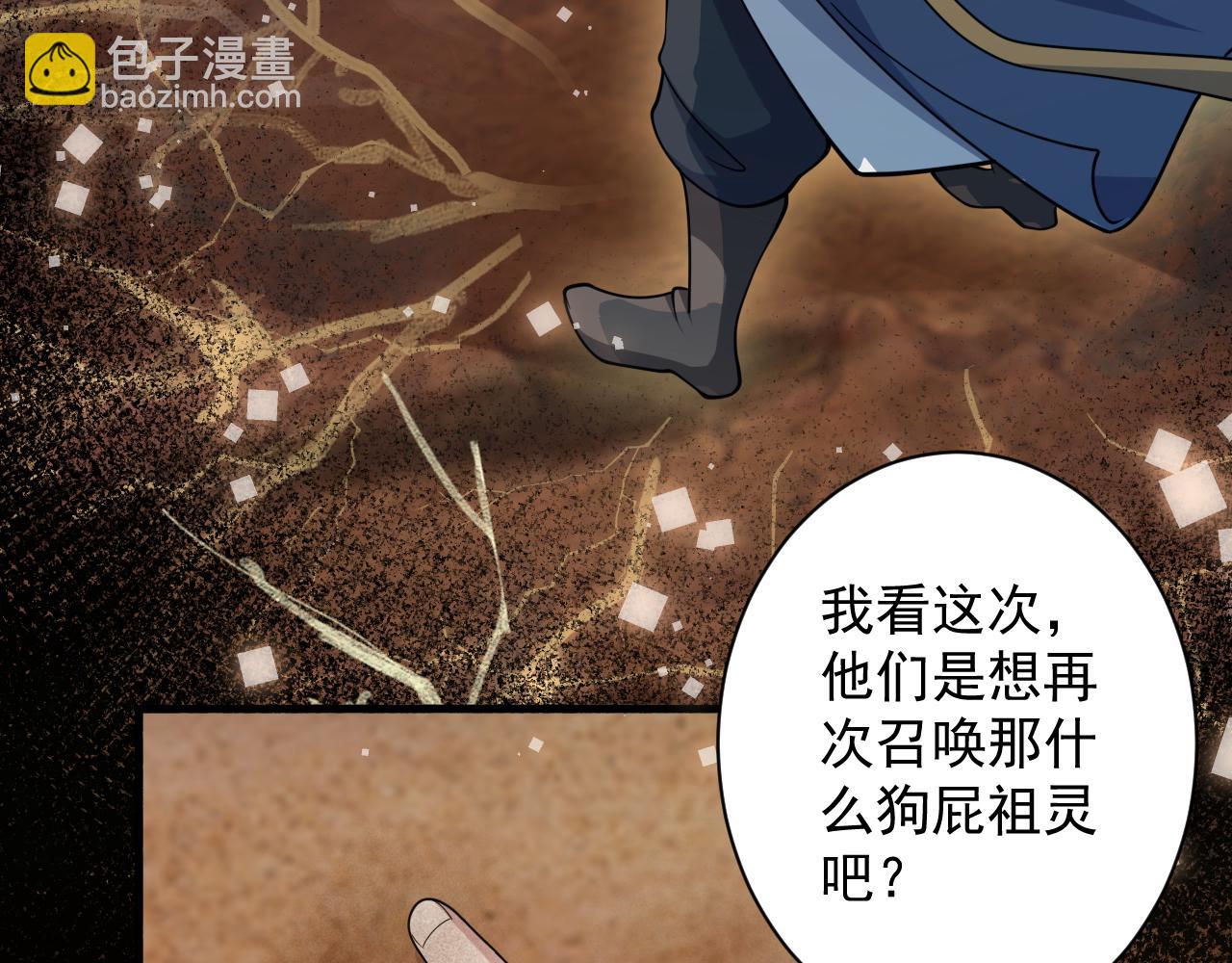 第24话 歹人自爆96