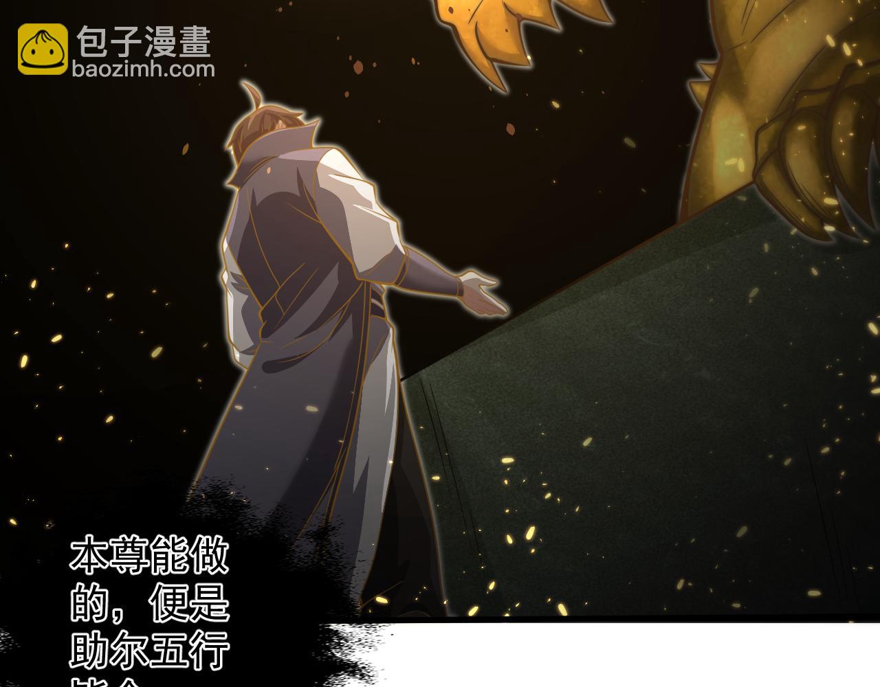 第27话 神话的真相107