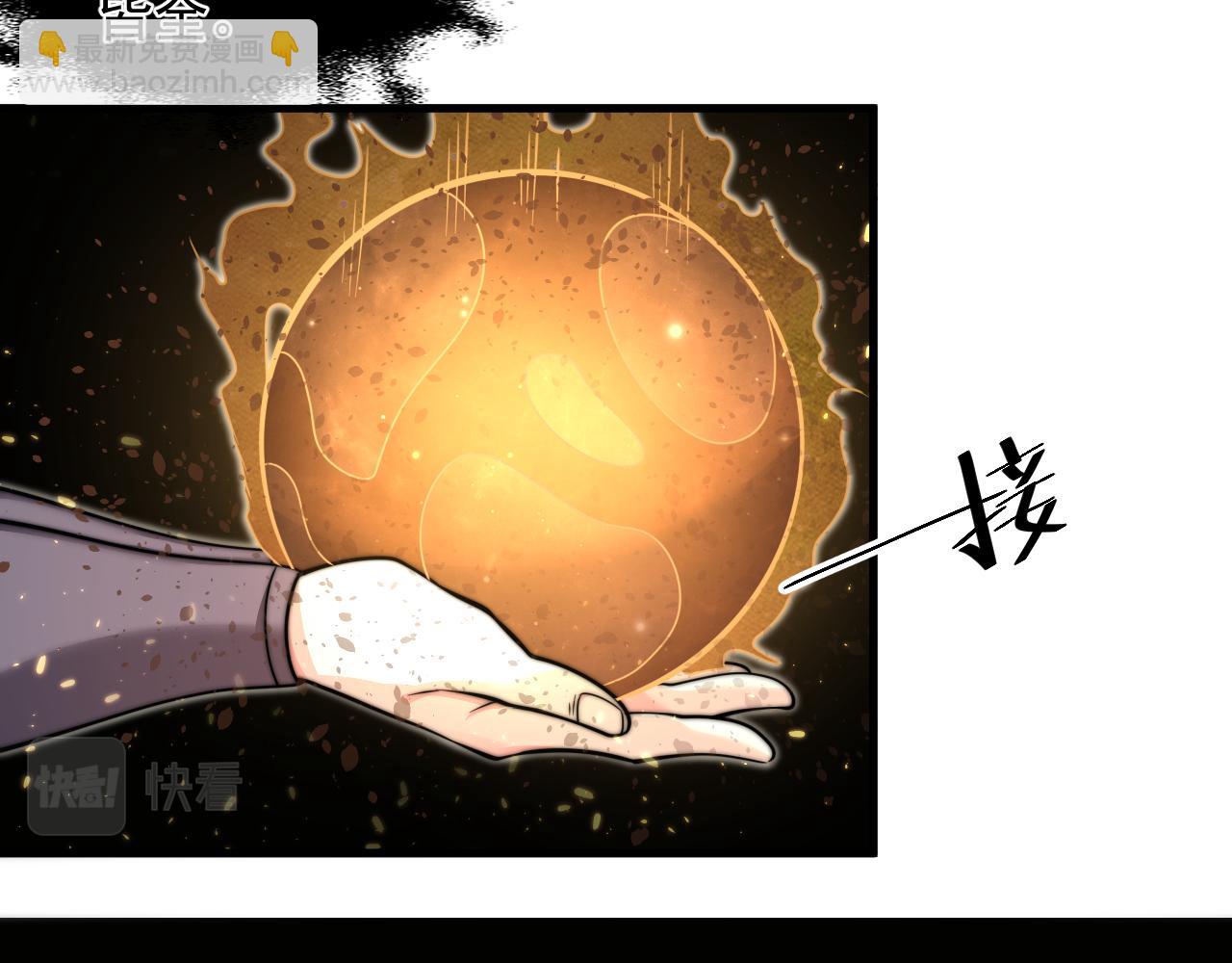 第27话 神话的真相108