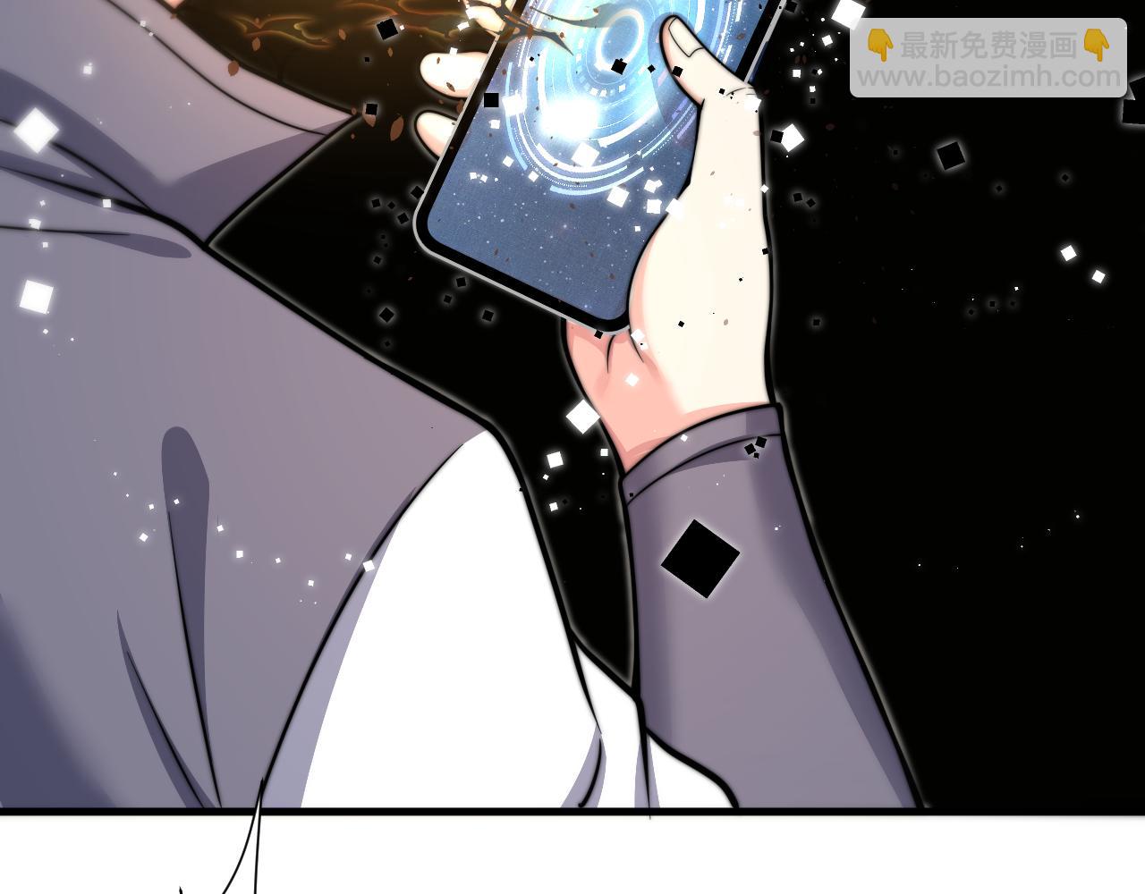 第27话 神话的真相117
