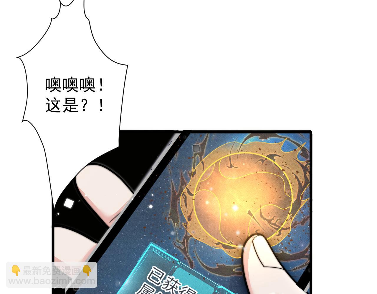 第27话 神话的真相118