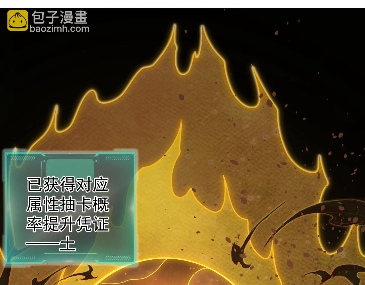 第27话 神话的真相120