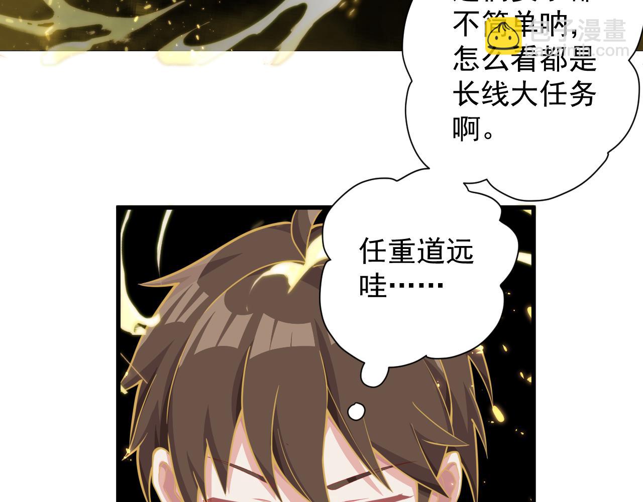 第27话 神话的真相135