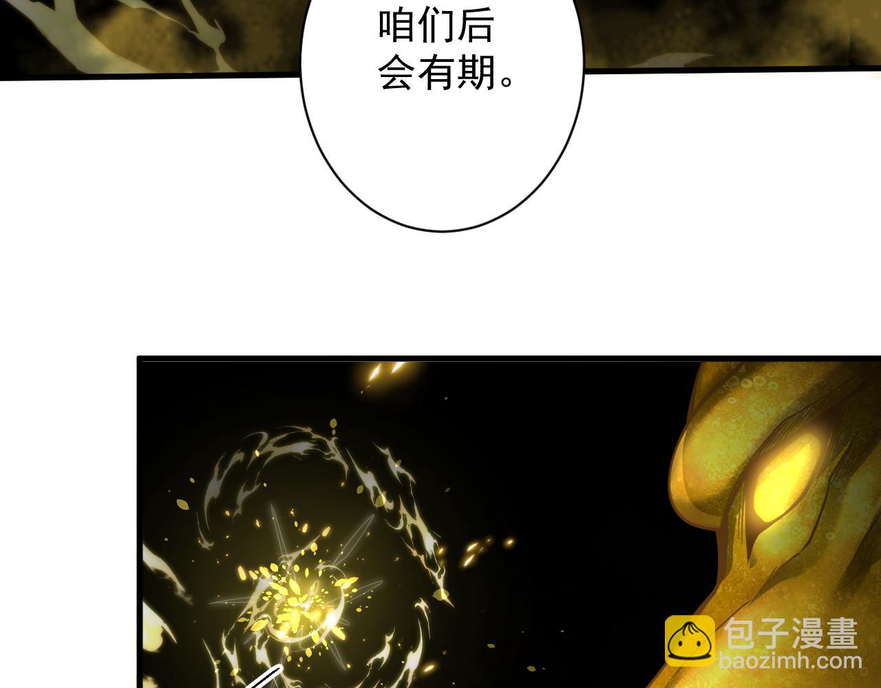 第27话 神话的真相139