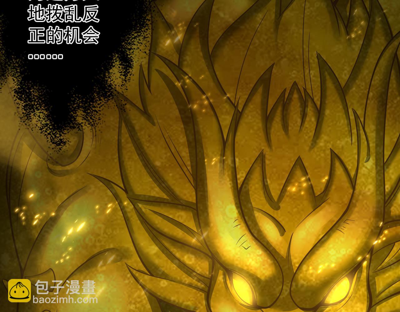 第27话 神话的真相142