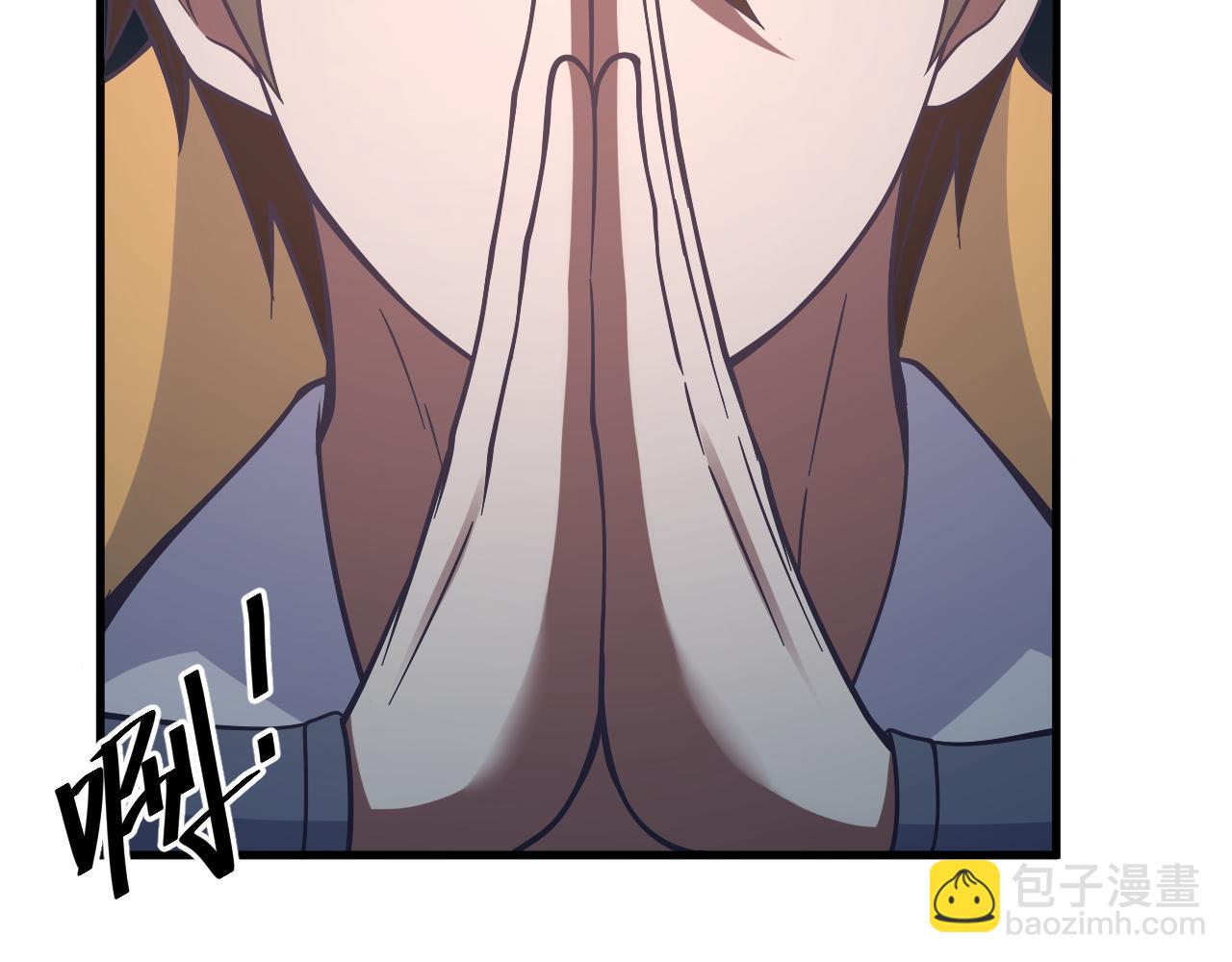 第27话 神话的真相26