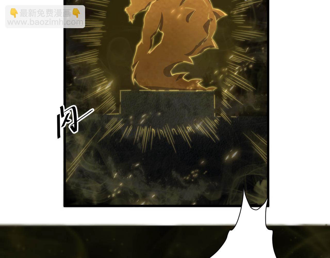 第27话 神话的真相39