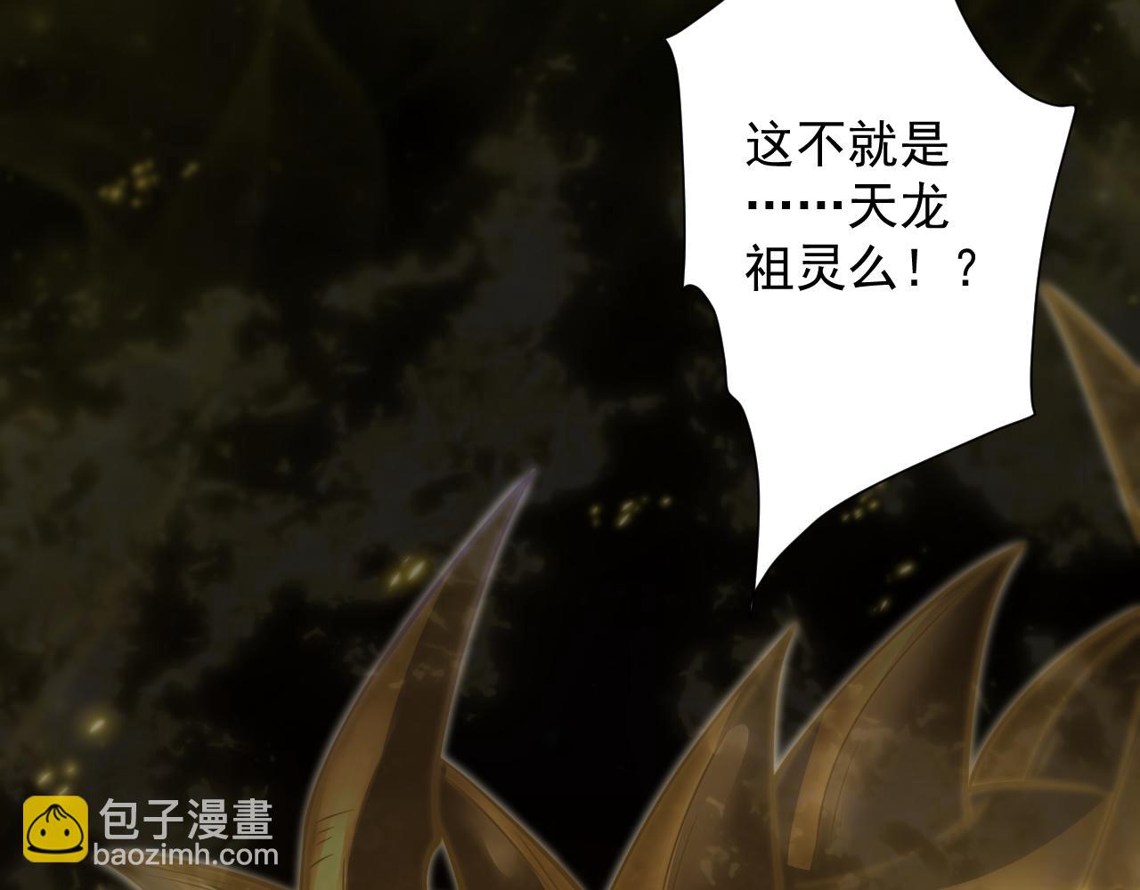 第27话 神话的真相40