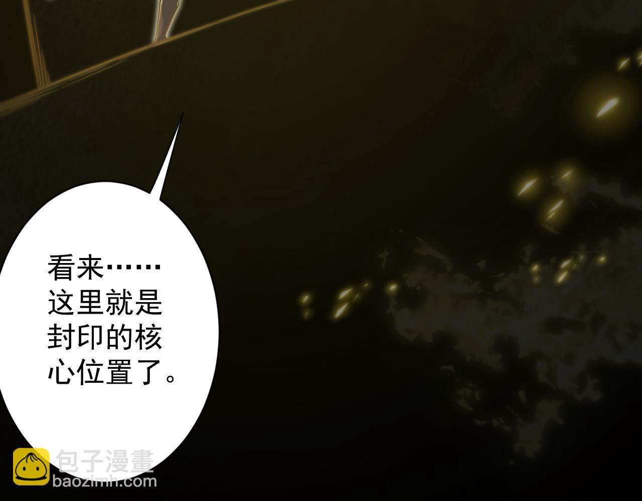 第27话 神话的真相43