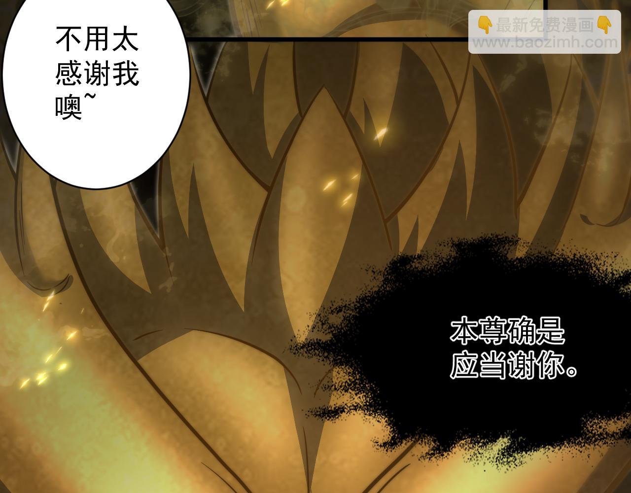 第27话 神话的真相46