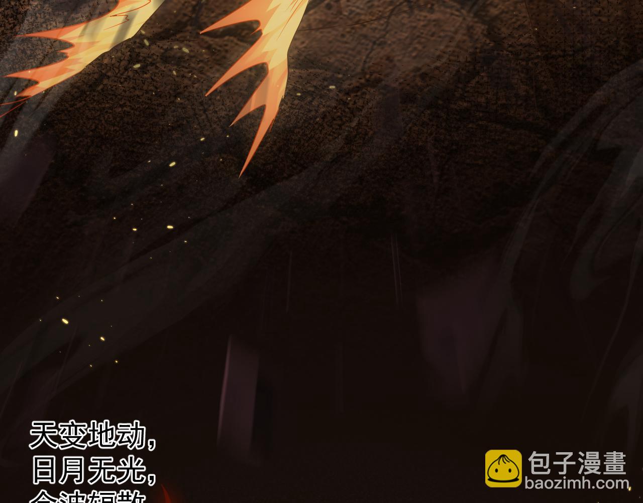 第27话 神话的真相75