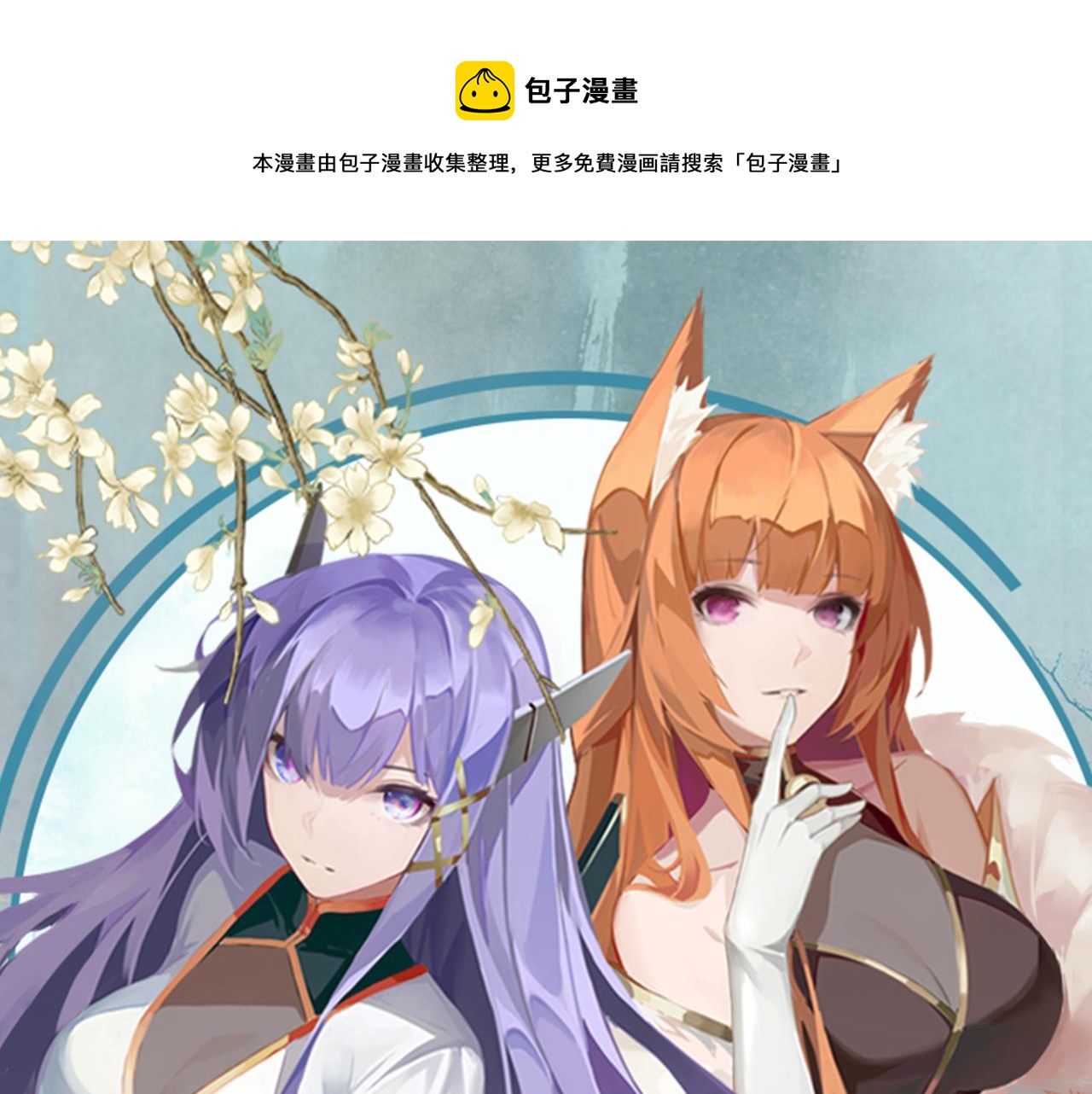 第40话 战斗一触即发！0