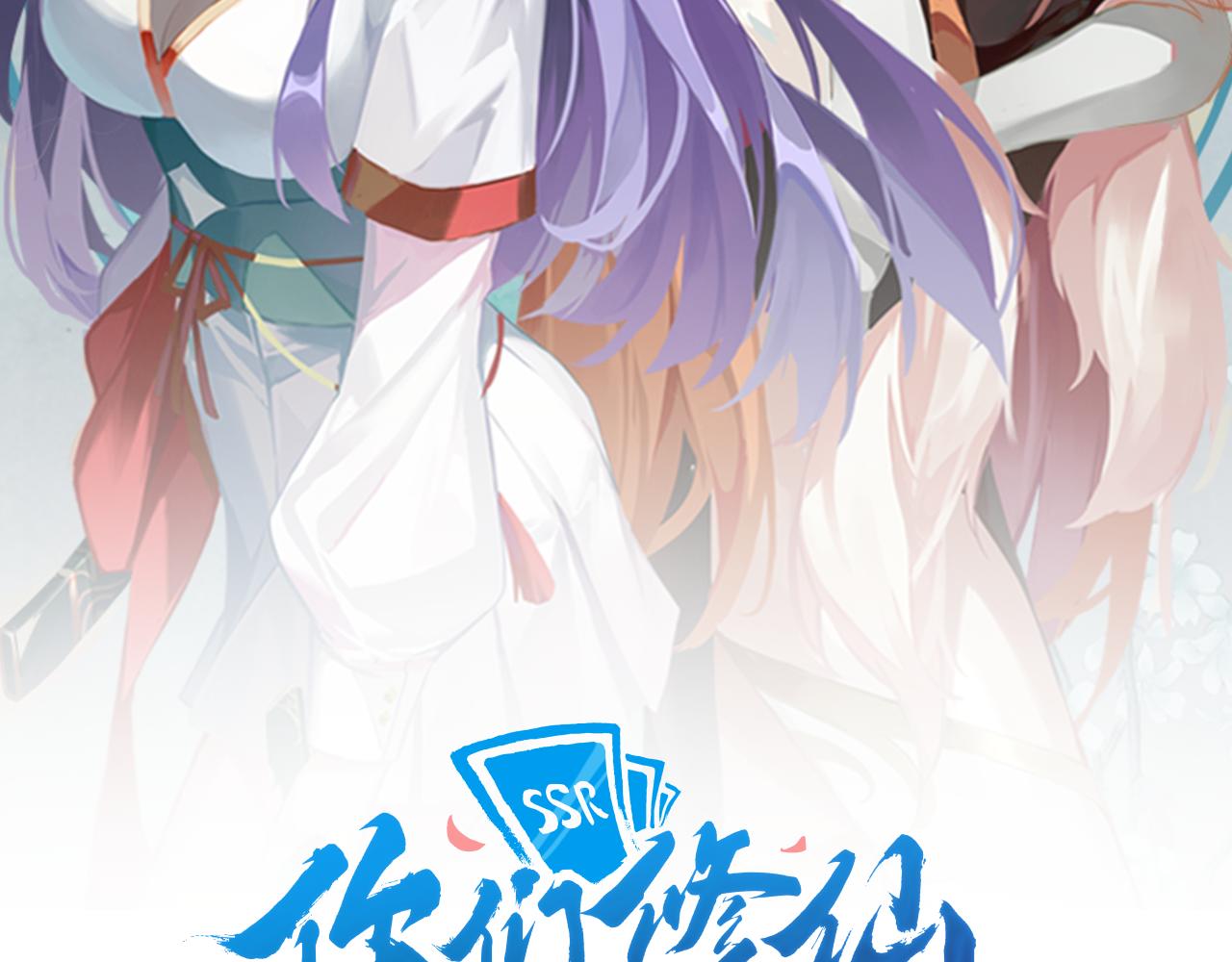 第40话 战斗一触即发！1