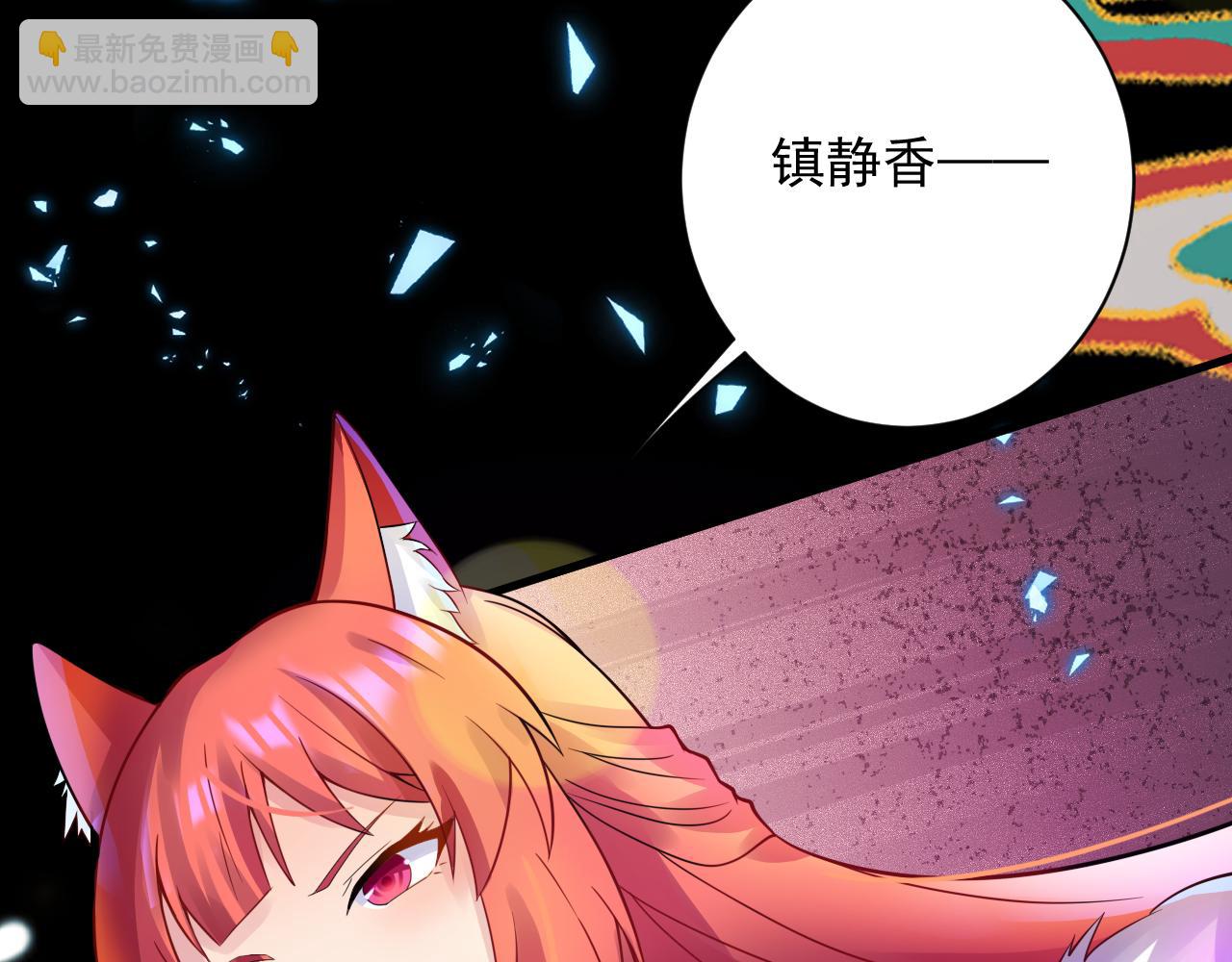 第40话 战斗一触即发！101