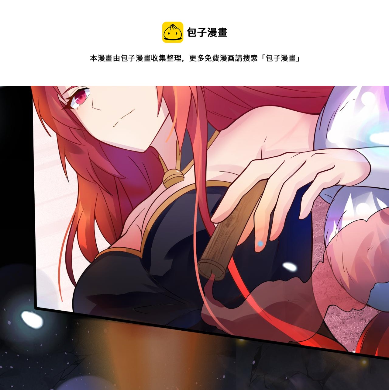 第40话 战斗一触即发！106