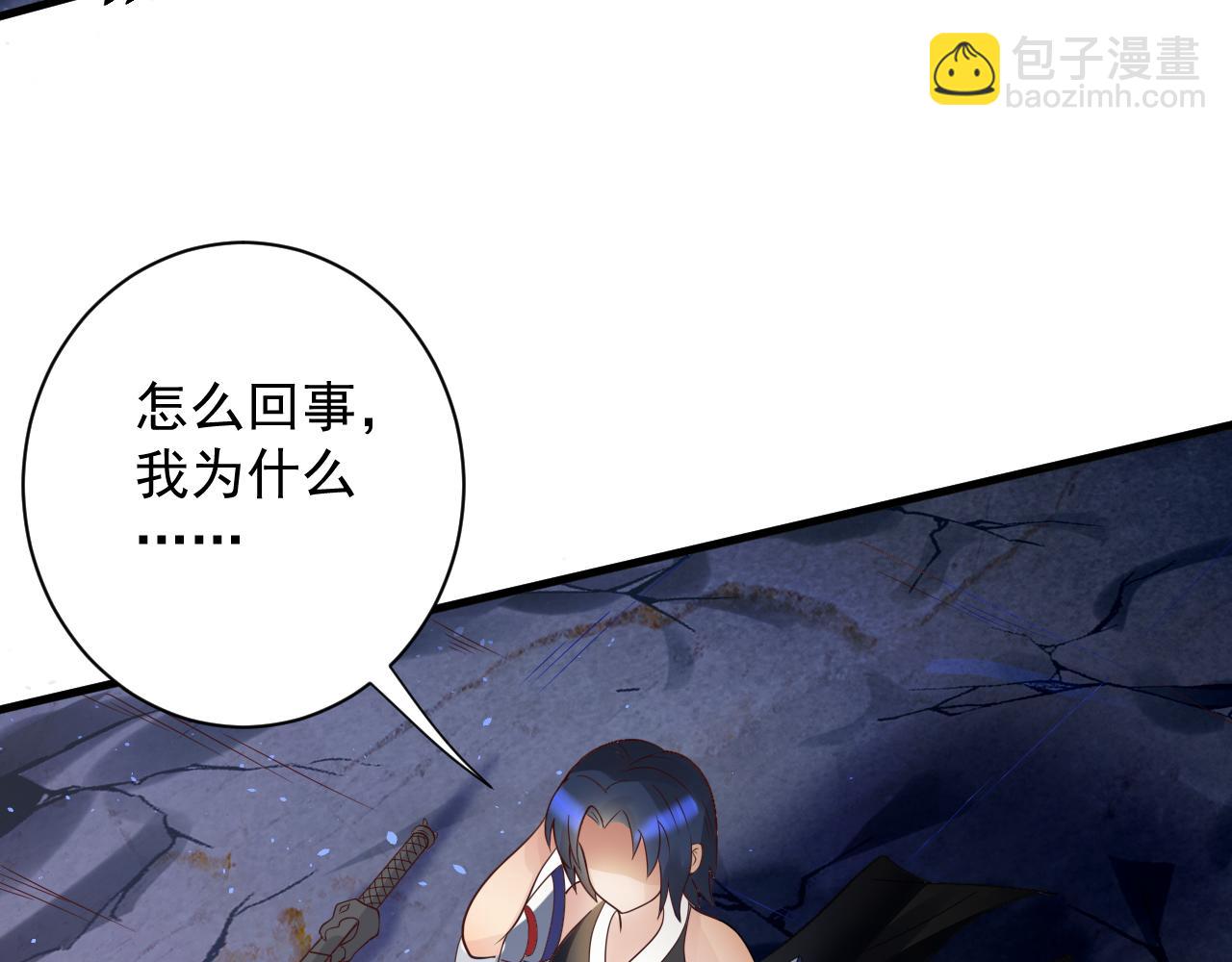 第40话 战斗一触即发！114