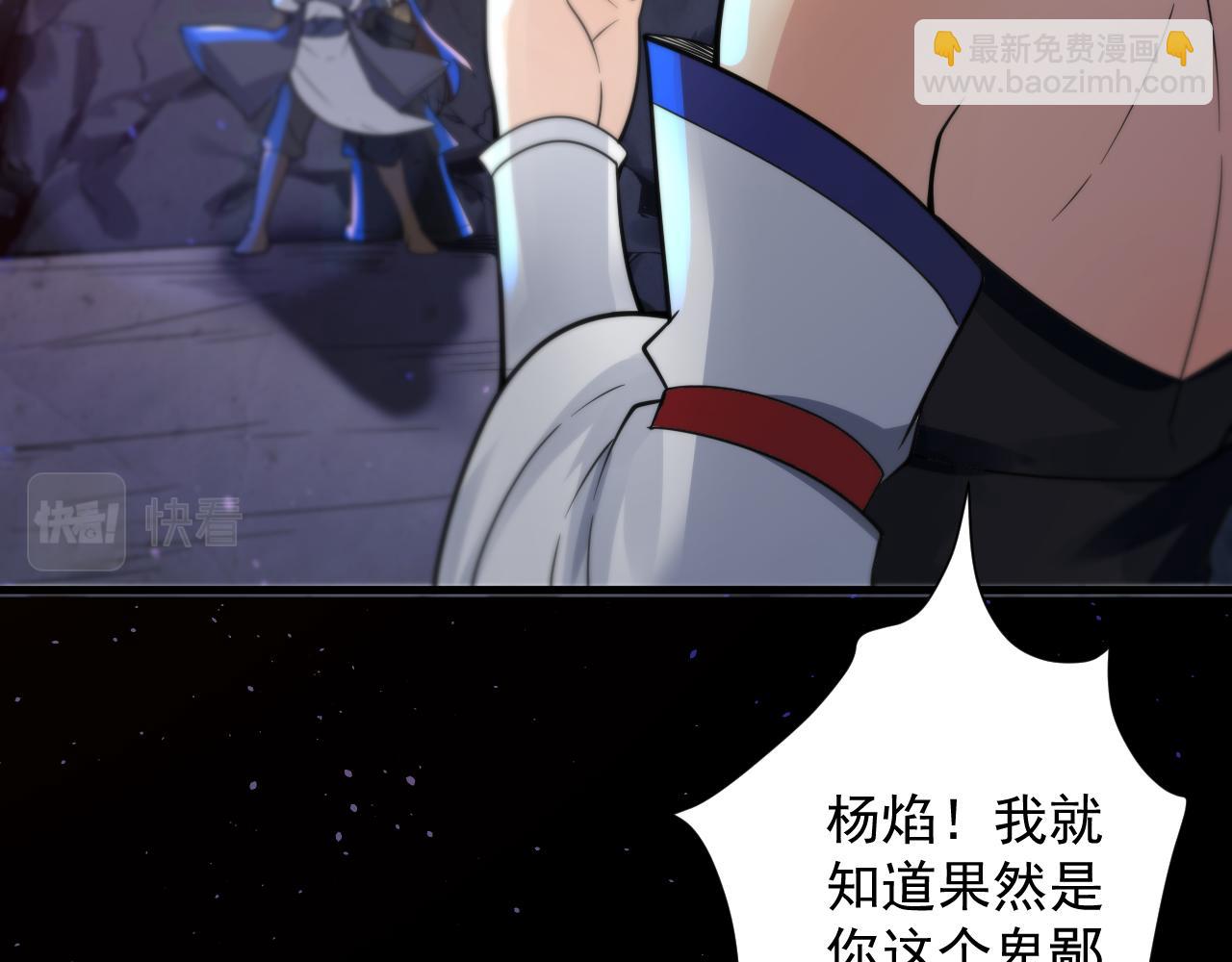 第40话 战斗一触即发！118