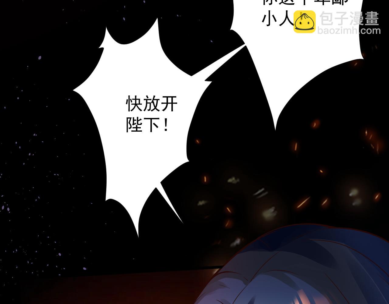 第40话 战斗一触即发！119