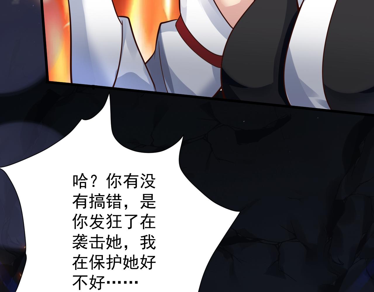 第40话 战斗一触即发！121