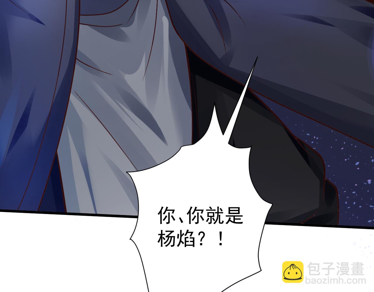 第40话 战斗一触即发！126
