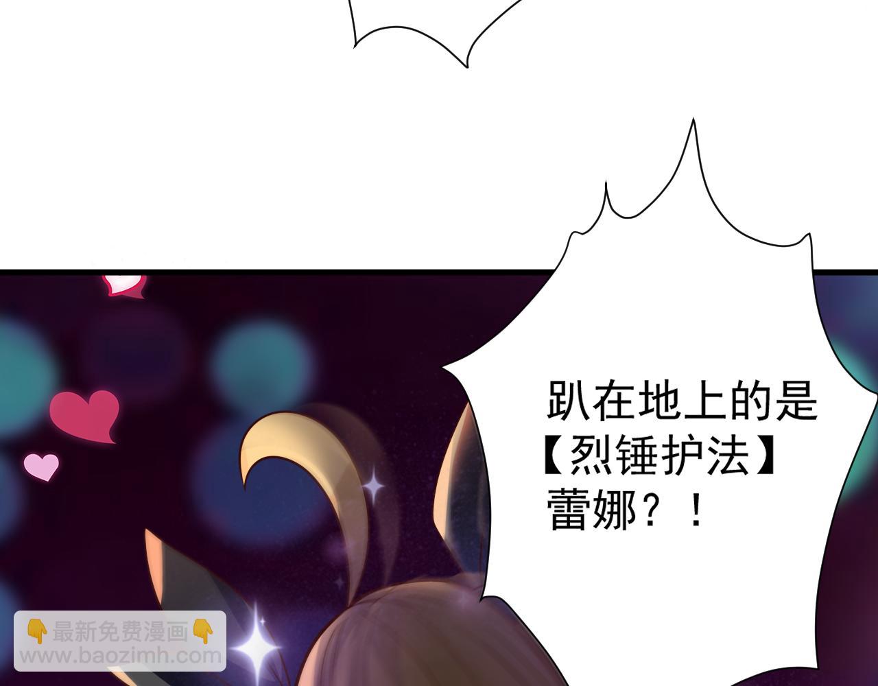 第40话 战斗一触即发！127