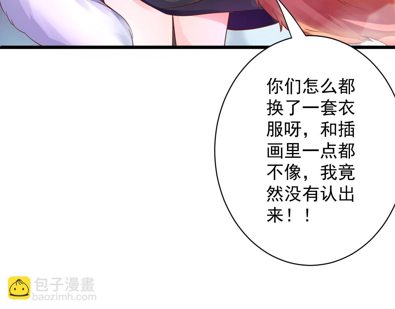 第40话 战斗一触即发！131