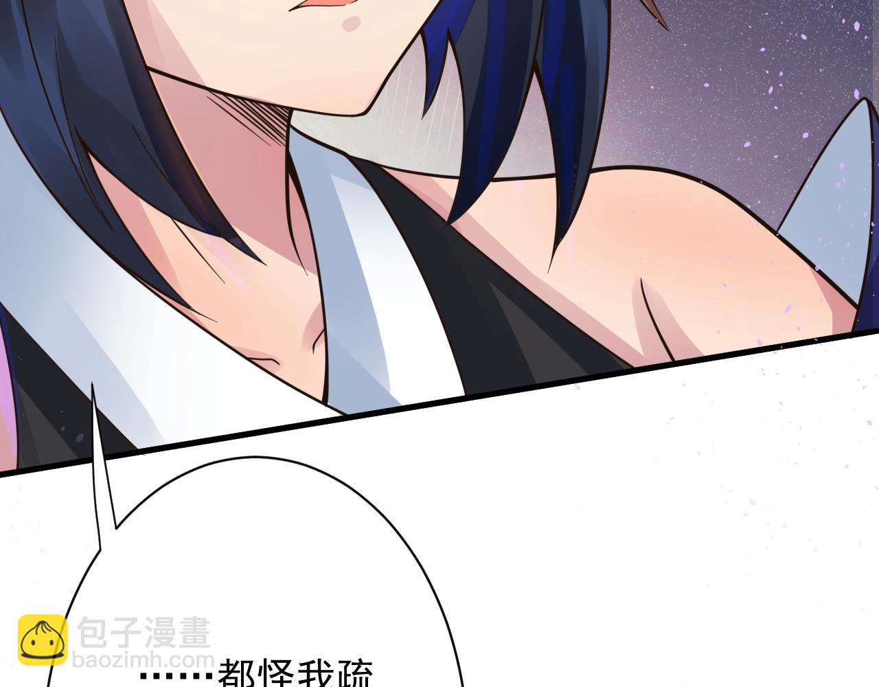 第40话 战斗一触即发！135