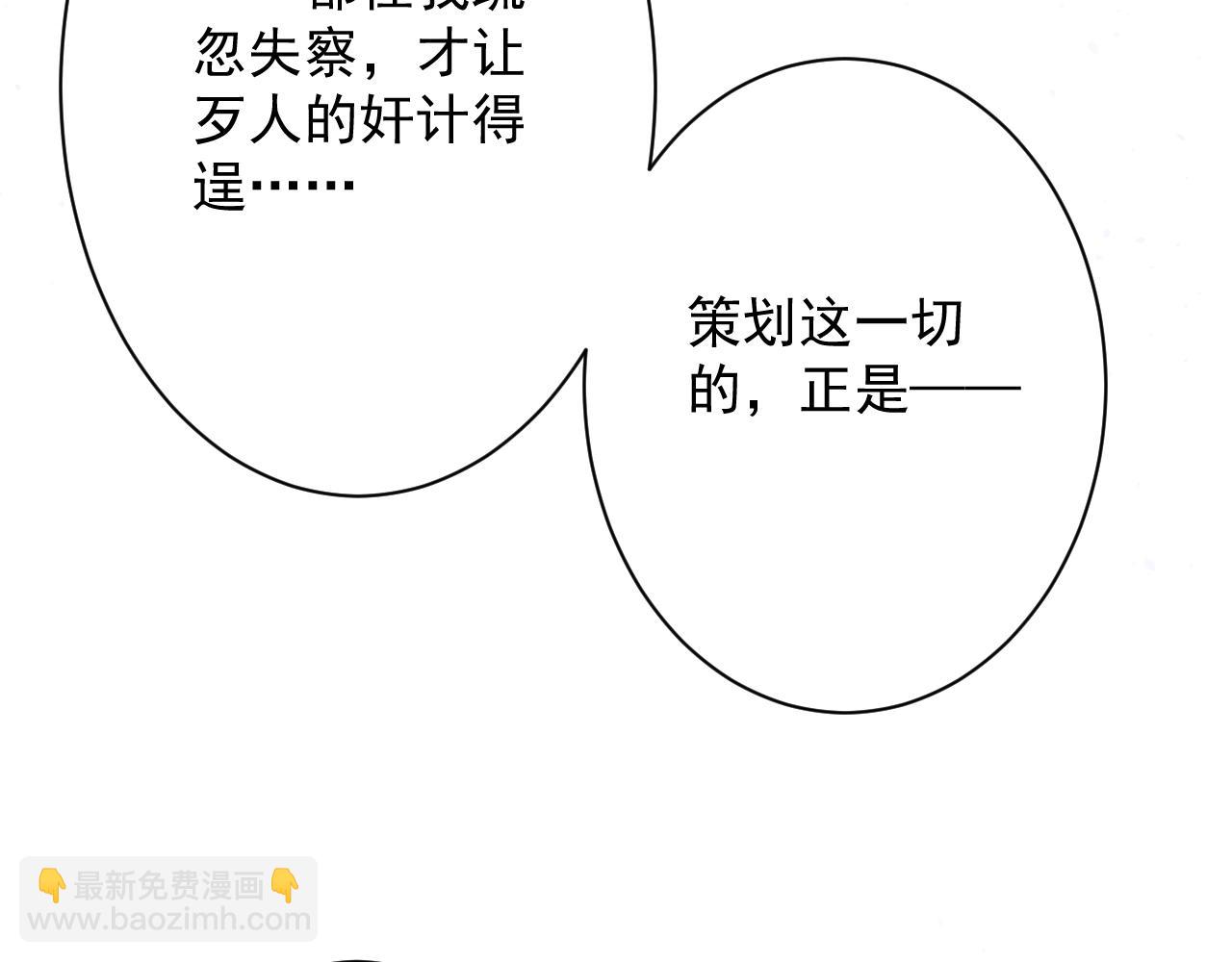 第40话 战斗一触即发！136