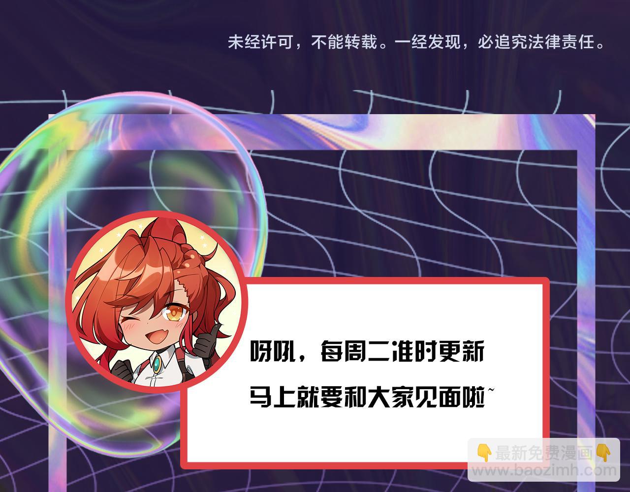 第40话 战斗一触即发！146