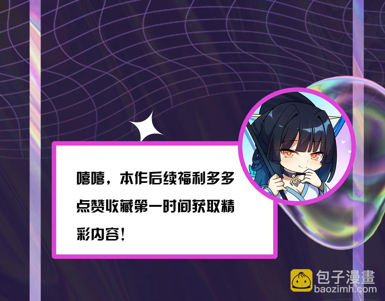 第40话 战斗一触即发！147