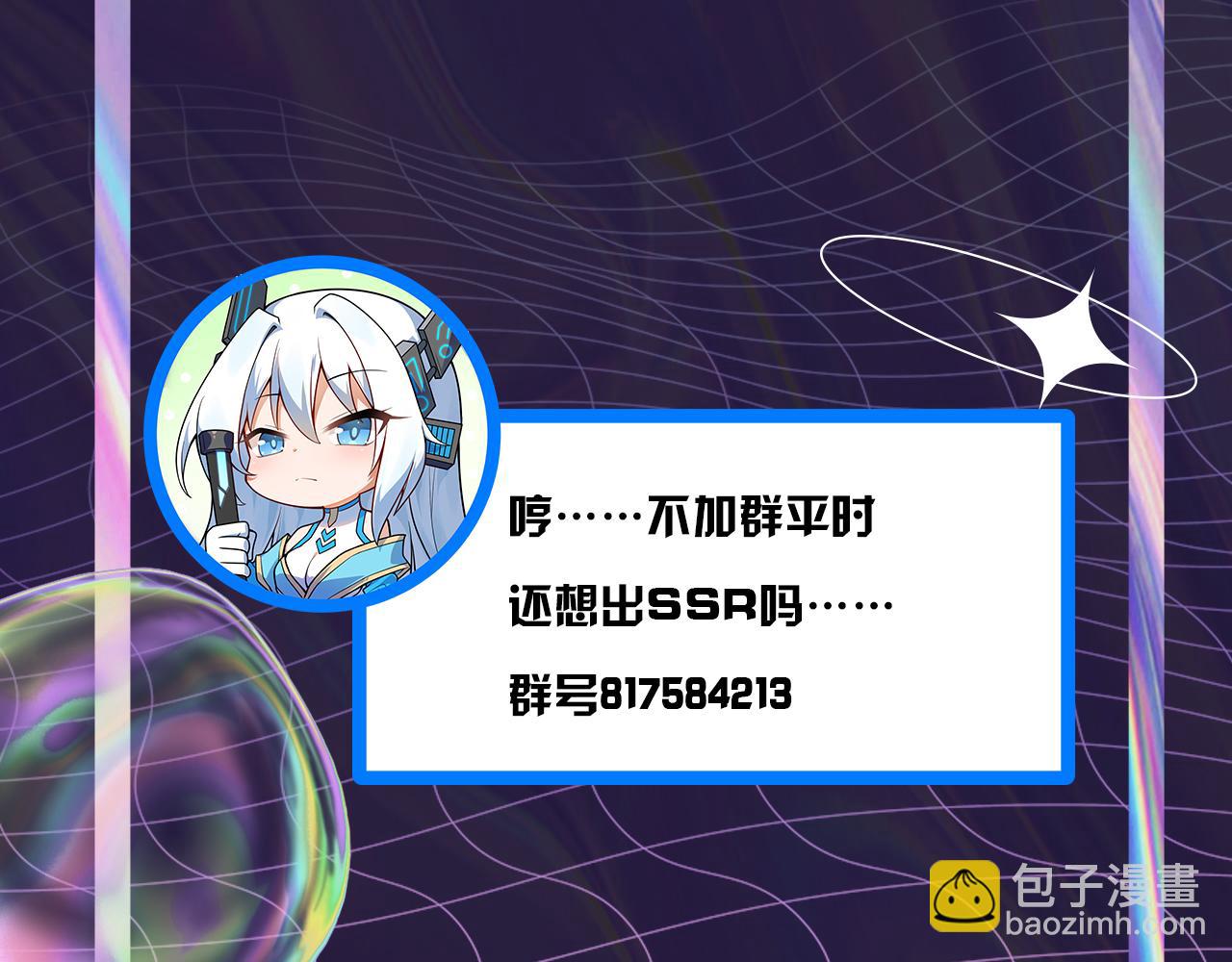第40话 战斗一触即发！148