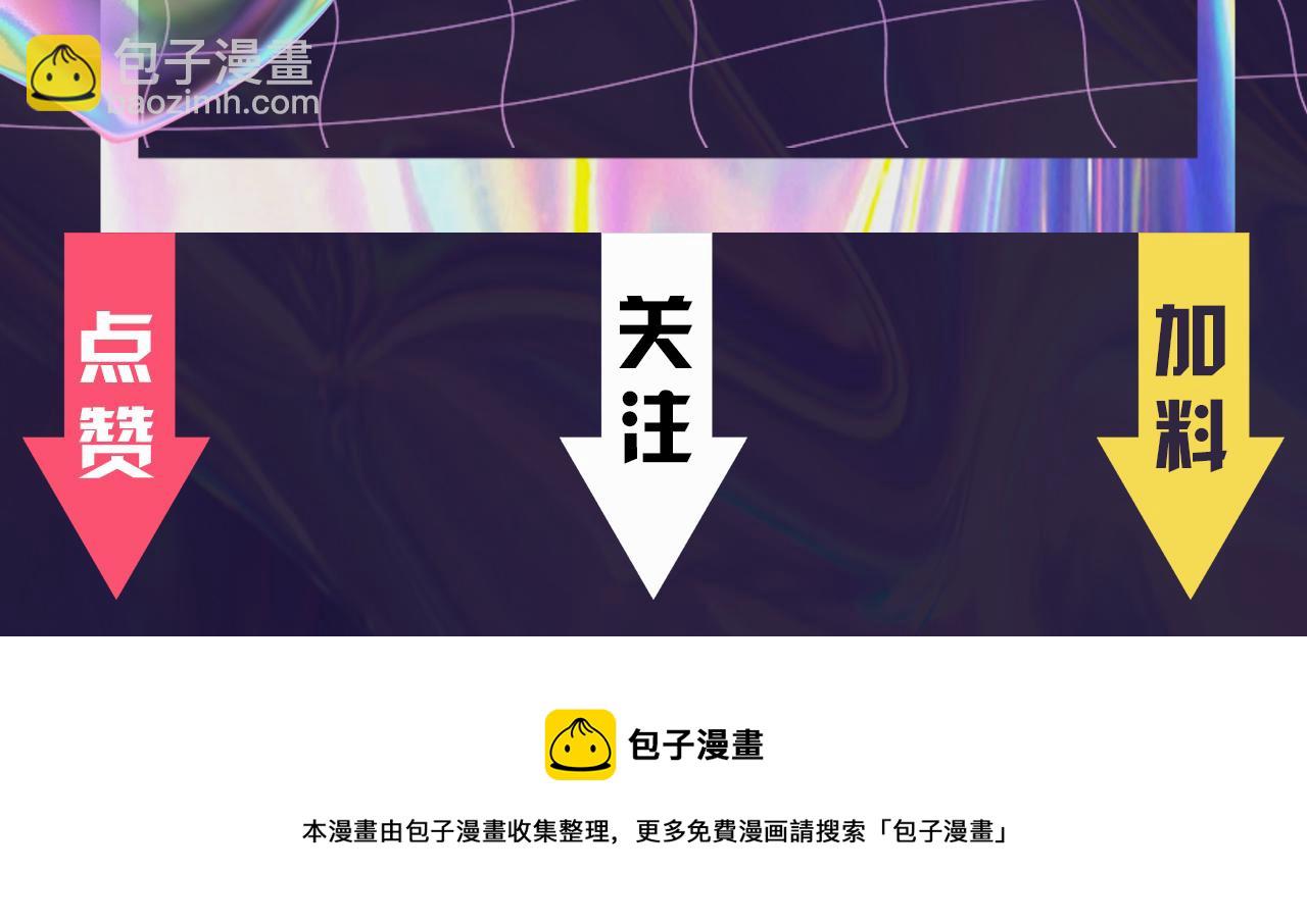 第40话 战斗一触即发！149