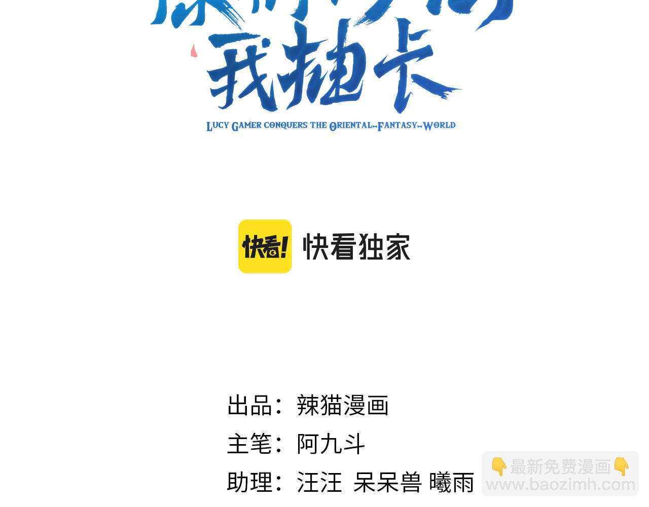 第40话 战斗一触即发！2
