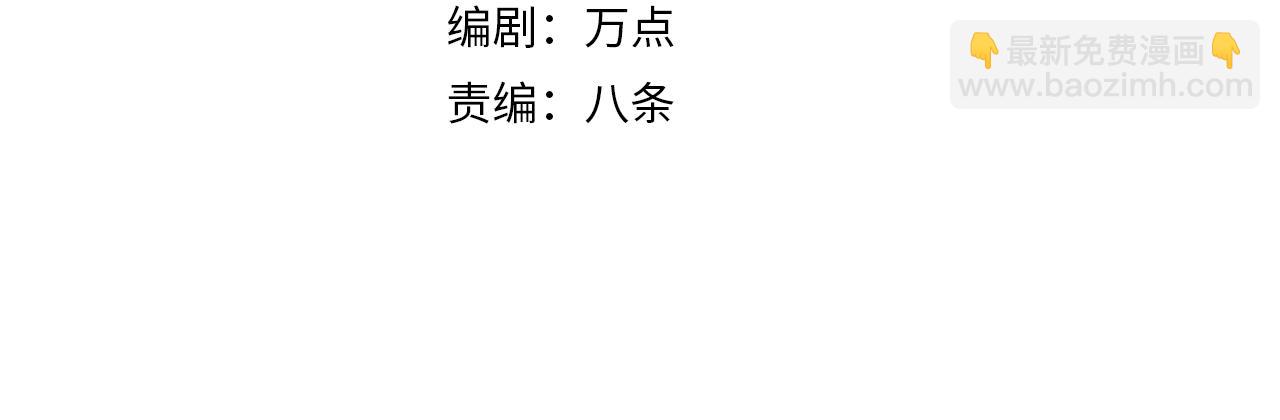 第40话 战斗一触即发！3