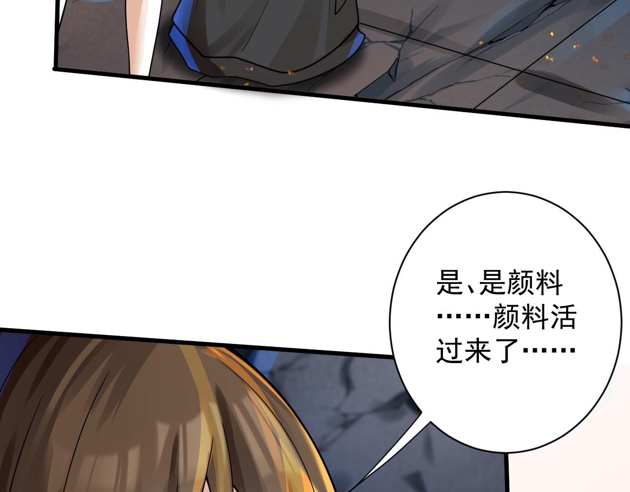 第40话 战斗一触即发！39