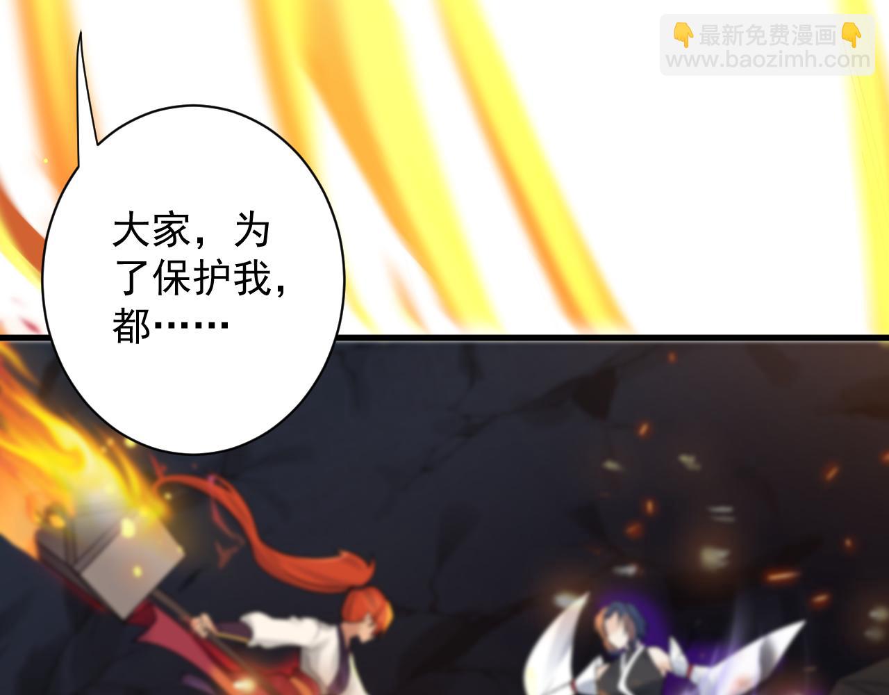 第40话 战斗一触即发！44