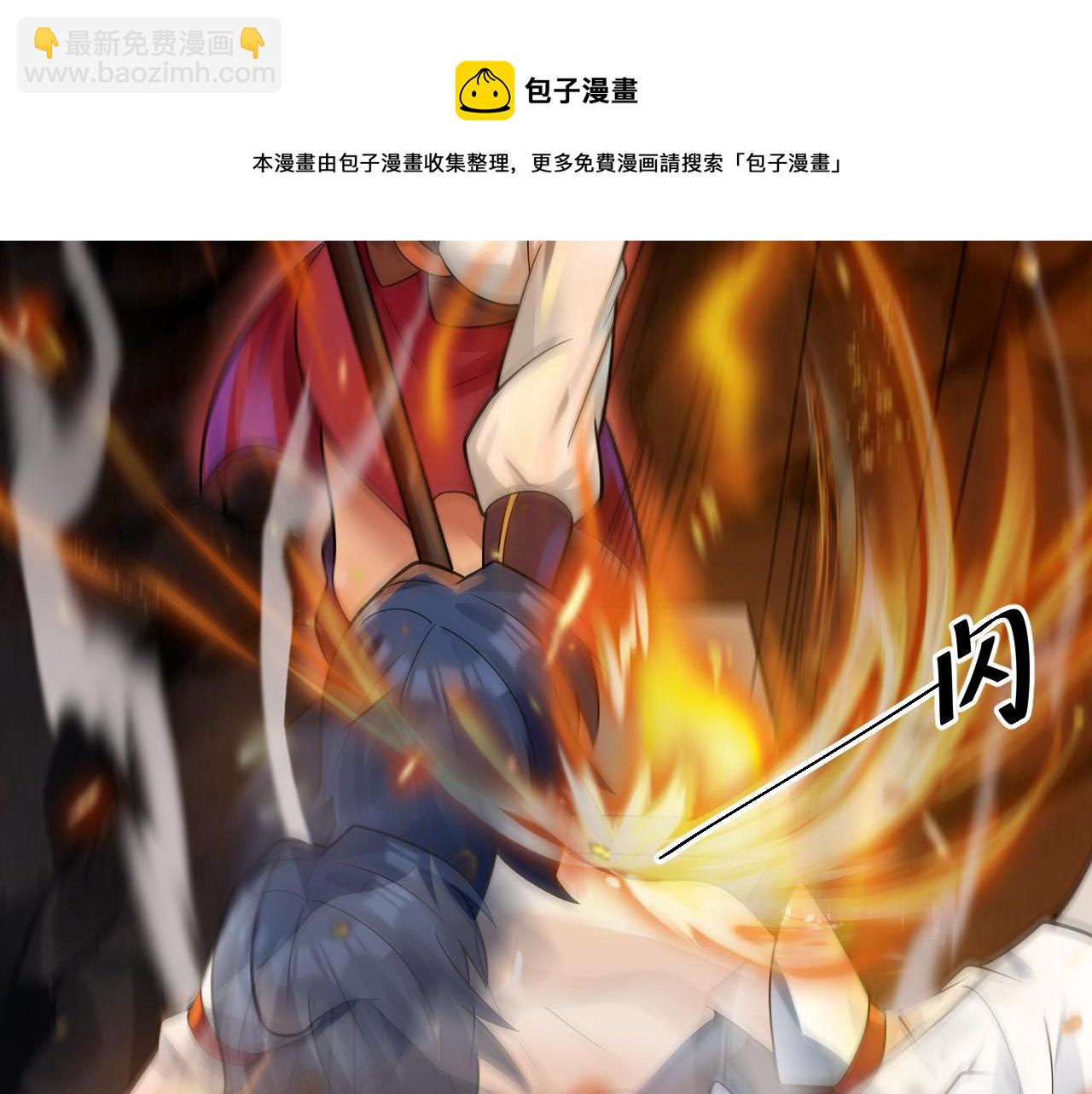 第40话 战斗一触即发！53