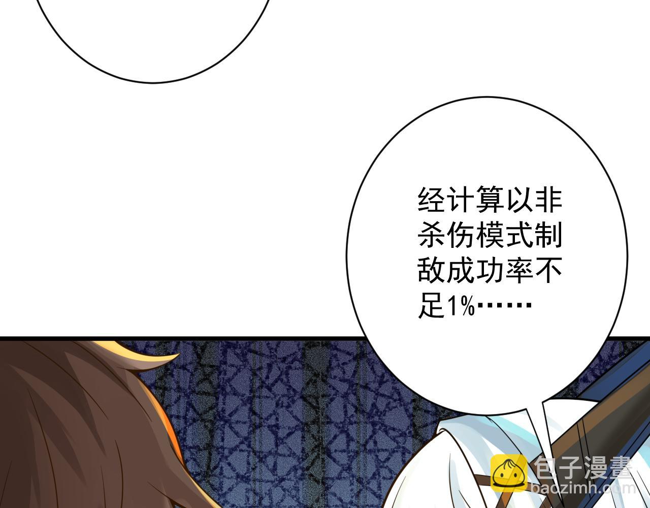 第40话 战斗一触即发！64